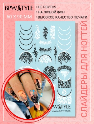 Слайдер-дизайн Граффити френч черный белый из каталога Цветные на любой фон, в интернет-магазине BPW.style